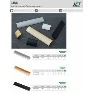 Ручка мебельная 1016 м.ц.128 мм замак черный матовый R1016Z.128BLZE