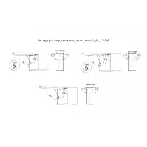 GL107GRPH/50/3 (Газовый лифт с фиксацией положения Styletto)