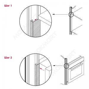 Gola Профиль для установки духовок, L=580мм, отделка шампань