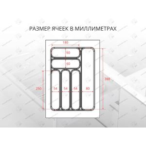 Лоток для столовых приборов Starax в базу шир. 400 (340x490x55) антрацит Лоток для столовых приборов Starax в базу шир. 400 (340x490x55) антрацит