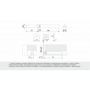 Магнитный толкатель Push-to-Open скрытого монтажа AMF15/W Белый