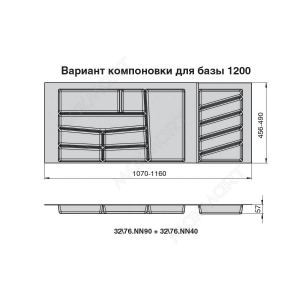Ёмкость в базу 400 для столовых приборов, цвет орион серый