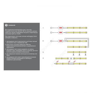 Лента светодиодная COB, 480 LED/м, 9Вт/м, 12В, 700-800Лм/м 5000х5 мм, IP20, 4000-4500К (нейтральный