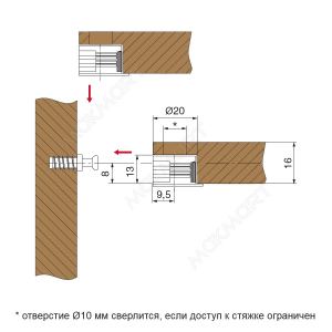 Стяжка эксцентриковая VG20 для 16 мм ДСП, цвет белый