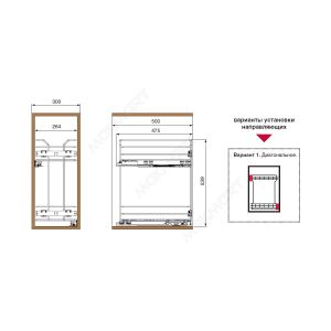 Сетка в базу 300 выдвижная с доводчиком, отделка хром Сетка в базу 300 выдвижная с доводчиком, отделка хром