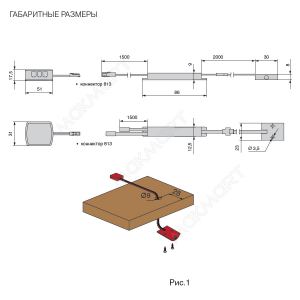 IR - датчик открывания фасада накладной, плавный on/off, 60W/12V, 120W/24V, с кон-ром L813, цвет сер