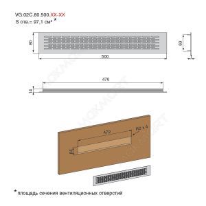 Вентиляционная решетка 02C, 500x80мм, отделка золото шлифованное (анодировка)