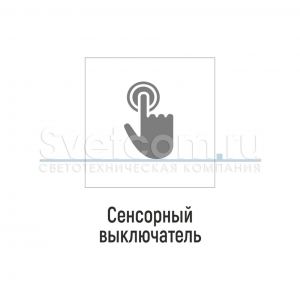 Сенсорный диммер встраиваемый, SDV-60, 12/24В, 600/100Вт, плавный пуск, датчик т.серый D=12мм, на проводе 1м, облуж. провода для подкл.12/24В