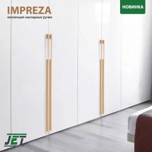 Ручка 611 мебельная накладная м.ц.2*480мм L 1200мм,алюминий золото R611A.1200GPQ