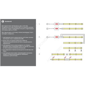 Лента светодиодная COB, 480 LED/м, 15Вт/м, 24В, CRI90, 960-1080Лм/м 5000х8 мм, IP20, 4000-4500К (ней