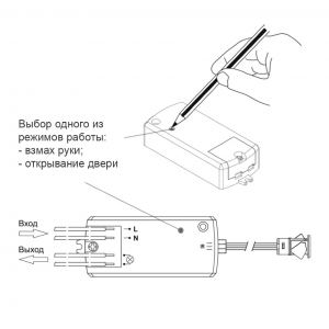 PM-218DR двухрежимный 220В | выключатель преграда/взмах руки с датчиком 14мм 220В/250Вт