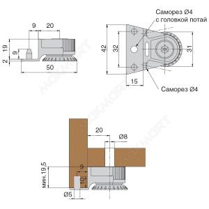 Ножка накладная регулируемая, с пинами