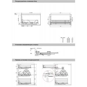 Корзина для посуды "Вариант Мульти" в нижний шкаф 600 с прозрачным поддоном, напр. Hettich, Rejs