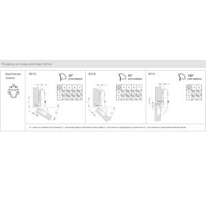 Петля JETLine clip-on D35мм с доводчиком угловая 30°