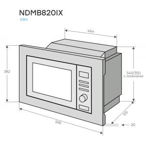 Микроволновая печь встраиваемая Konigin NDMB820IX