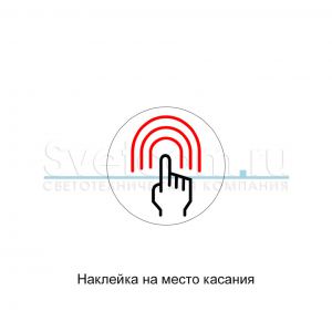 08.800.00.346 Выключатель емкость через преграду CSS-3, мебельный, 12В, max 50Вт34*44*15мм, толщина прегр. до  40мм, с пров. 50см