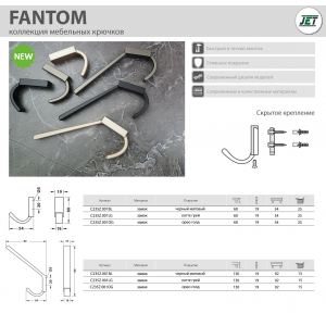 Крючок мебельный 236 двухрожковый черный матовый C236Z.002BL