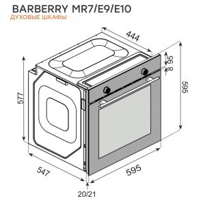 Шкаф духовой электрический Konigin Barberry 60WH M7