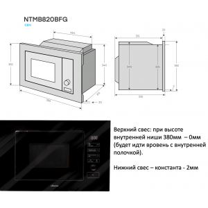 Микроволновая печь встраиваемая Konigin NTMB820BFG