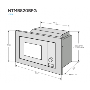 Микроволновая печь встраиваемая Konigin NTMB820BFG