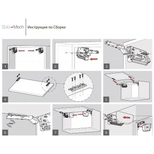 Подъемник SOLO MECH LIFT C1 серый Подъемник SOLO MECH LIFT C1 серый
