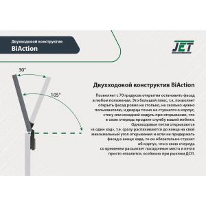 Петля JETLine clip-on D35мм с доводчиком для вкладных дверей, чёрный никель