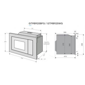 Микроволновая печь встраиваемая Konigin GTMB925BFG