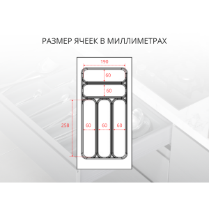 S-2281-GP Лоток для столовых приборов Starax в базу шир.300 (240x490x55) серый <15>