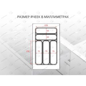 S-2282-GP Лоток для столовых приборов Starax в базу шир. 350 (290x490x55) серый <1/15> S-2282-GP Лоток для столовых приборов Starax в базу шир. 350 (290x490x55) серый <1/15>