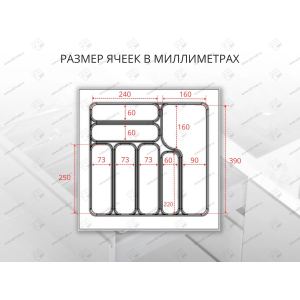 S-2286-GP Лоток для столовых приборов Starax в базу шир.550 (490x490x55) серый <15>