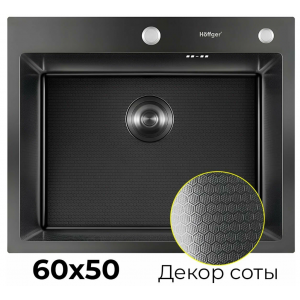 Hoffger 6050T Black (Чёрная), 600*500*210мм, Мойка квадр., нерж., врезн.