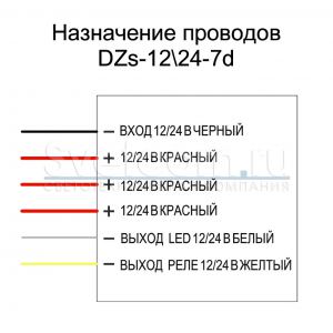 DZs-12/24-7d IP44 | сенсорный выключатель 1 кнопка за зеркало