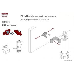 Магнитный держатель для алюминиевого или пластикового цоколя.