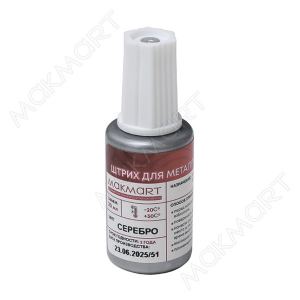 Штрих для металлических поверхностей, цвет алюминий