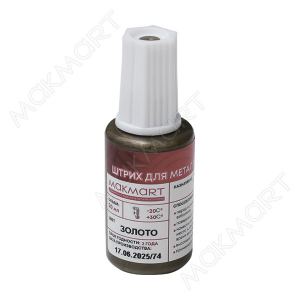 Штрих для металлических поверхностей, цвет золото