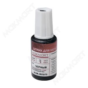 Штрих для металлических поверхностей, цвет черный