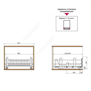 DRLB.10/50.PC.KIT Сетка для посуды в нижнюю базу 500 выдвижная с доводчиком, отделка хром