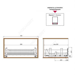 DRLB.10/70.OG.KIT Сетка для посуды в нижнюю базу 700 выдвижная с доводчиком, отделка орион серый