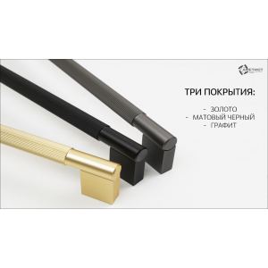 Ручка мебельная 846 накладная м.ц.160 L 180мм, алюм., золото R846A.180GPWS