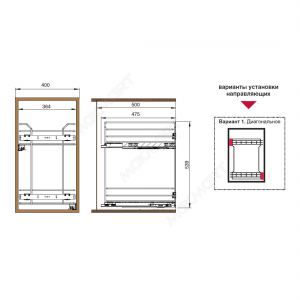 Сетка в базу 400 выдвижная с доводчиком, отделка хром Сетка в базу 400 выдвижная с доводчиком, отделка хром