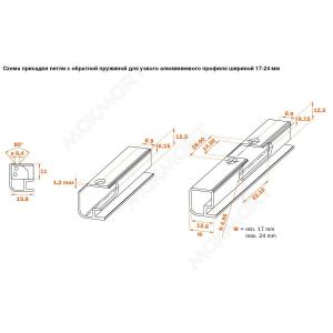 Петля 105" вкладная с обратной пружиной, для узкого алюминиевого профиля