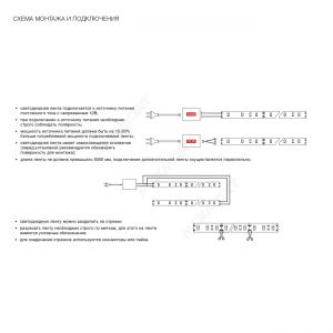 Лента светодиодная SMD2835, 120 LED/м, 9,6Вт/м,12В, 500Лм./м 5000х8 мм, IP 20, 6000-6500К (холодный