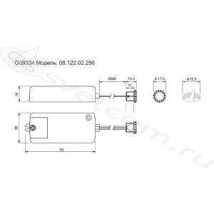 PM-218C | выключатель на взмах с датчиком 17,5мм (220V/250W)
