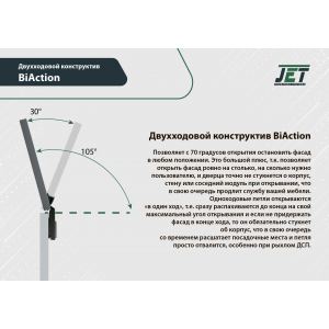 JET Петля JETLine clip-on D35мм без пружины для накладных дверей, чёрный никель H800A.000BLJU