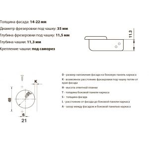 JET Петля JETLine clip-on D35мм без пружины для накладных дверей, чёрный никель H800A.000BLJU