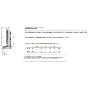 JET Петля JETLine clip-on D35мм без пружины для накладных дверей, чёрный никель H800A.000BLJU