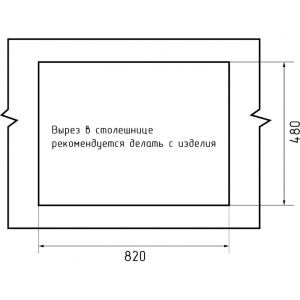 GF-U--840L кашемир, 840*500мм, GRANFEST Мойка прямоуг., мрамор, врезн. GF-U--840L кашемир, 840*500мм, GRANFEST Мойка прямоуг., мрамор, врезн.