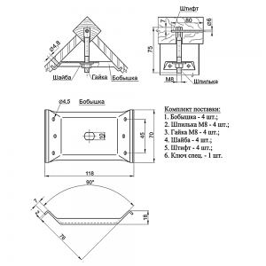 ДТ Стяжка для стола 468* (комплект на 1 стол) ДТ Стяжка для стола 468* (комплект на 1 стол)