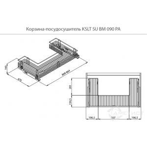 Корзина под мойку 900 напр. BLUM п/в с доводчиком KSLTSUBM090PAC Н160 Распродажа