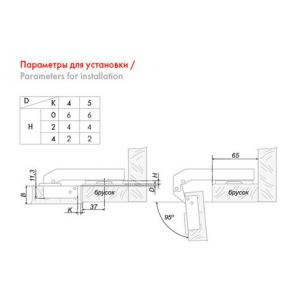 Петля HG 407АЕ (H74002/0612) для фальшпанели (150)   180 гр